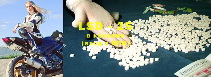 LSD-25 экстази ecstasy  Туймазы 